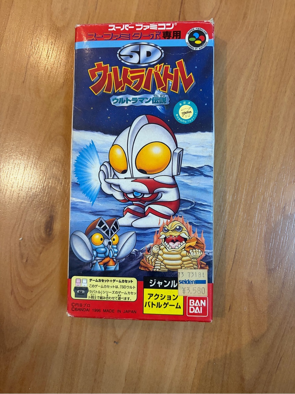 Bandai SD Ultraman Battle (Red/White) Super Famicom Game